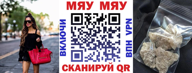 Наркота Кулебаки ГАШИШ  блэк спрут зеркало  Мефедрон  Амфетамин  Кокаин  Каннабис  А ПВП 