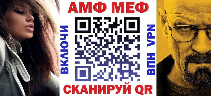 АМФ 97%  Кулебаки 