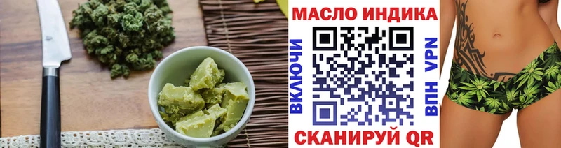 цена наркотик Кулебаки kraken tor Печенье с ТГК марихуана