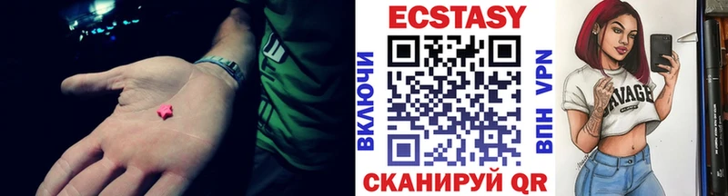 Ecstasy TESLA  ссылка на мегу ссылки  Кулебаки 