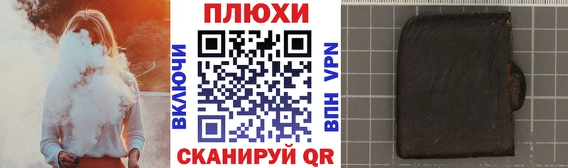 omg как войти  Кулебаки  ГАШ гарик  купить наркотики цена 