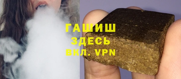 гашик Алзамай