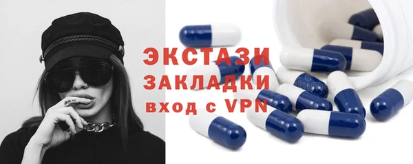 мет Навашино