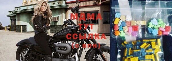 герыч Абдулино