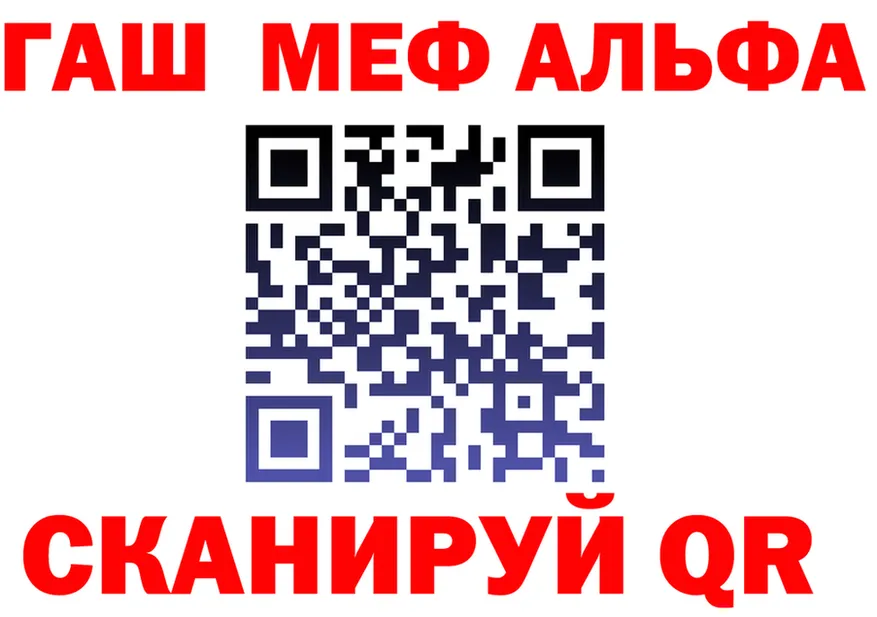 Альфа ПВП VHQ зеркало мориарти мега Кулебаки