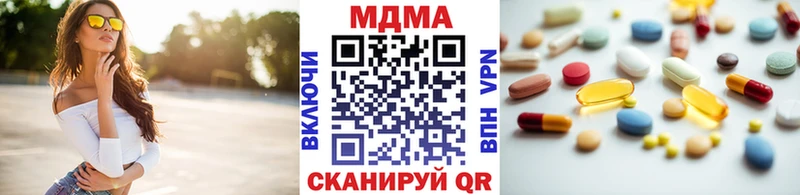 MDMA VHQ  где купить наркоту  Кулебаки 