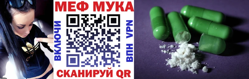 МЯУ-МЯУ VHQ  цена   Кулебаки 