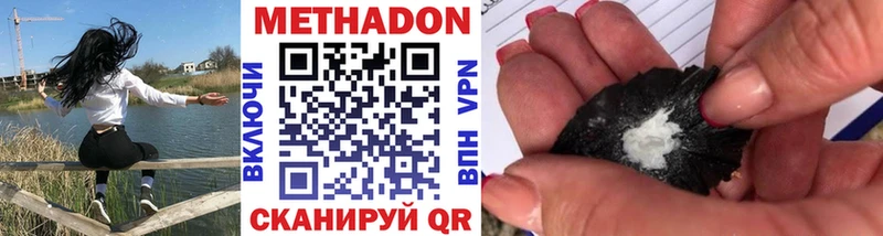 что такое гидра маркетплейс Метадон кристалл Кулебаки