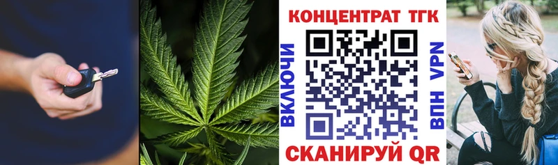 Дистиллят ТГК жижа Кулебаки